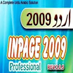 inpage exe download